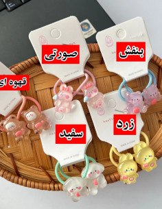کش بچگانه 2