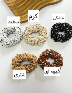 کش مو  اسکرانچی کرپ حریر 2
