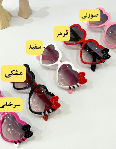 عینک فانتزی دخترانه کیتی 2
