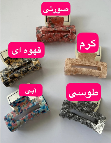 کلیپس سرامیکی سبک