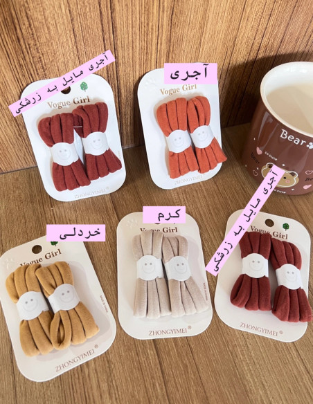 پک کش حوله ای تم نارنجی