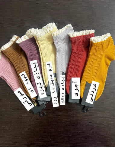 جوراب مچی لب گیپور