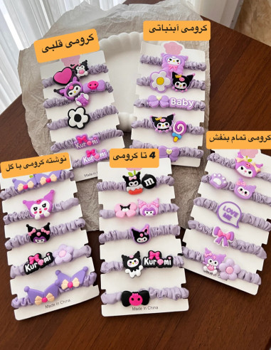 پک مینی اسکرانچی طرح کرومی