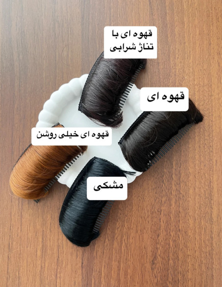 پروتز مویی شانه ای