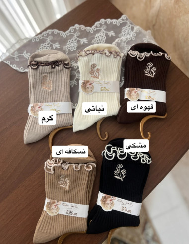 جوراب ساقدار لب فرفری با گلدوزی گل