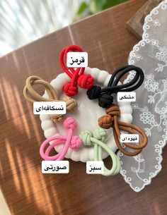 کشمو گره ای 2