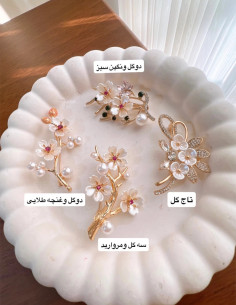 گل سینه شکوفه صدفی 2