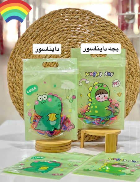 زیپ کیپ دایناسور