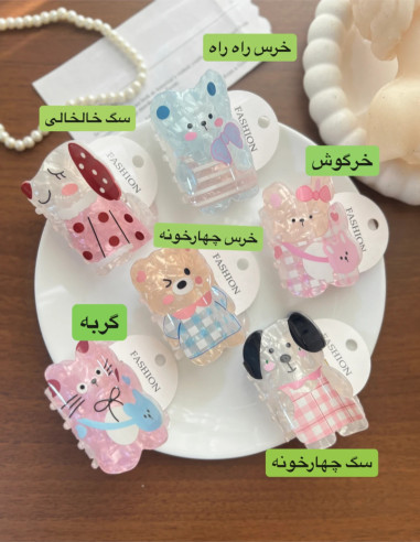 کلیپس پلی استر عروسکی