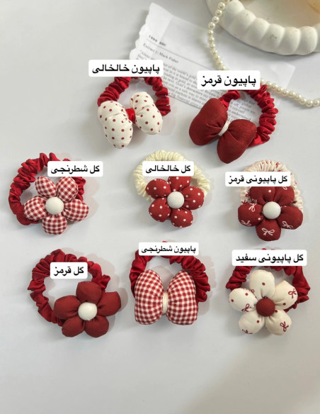 مینی اسکرانچی گل و پاپیون