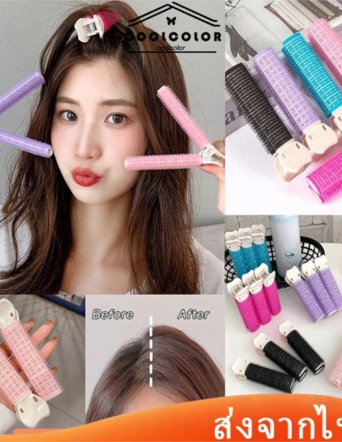 پک بیگودی و گیره سوسماری