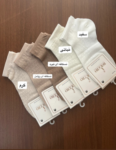 جوراب مچی توری تم نود