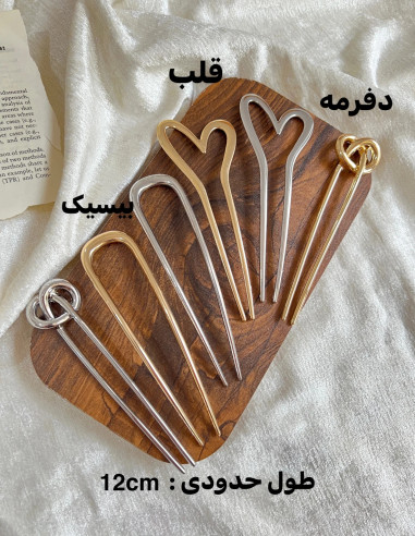 کانزاشی فلزی دولاین ژورنالی