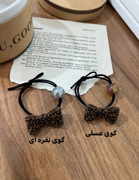 کش پلنگی ژورنالی
