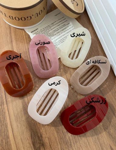کلیپس مسافرتی فلت آبنباتی نشکن