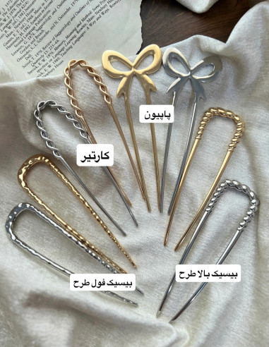 کانزاشی دو لاین فلزی ژورنالی
