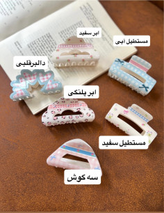 کلیپس پینترستی ژورنالی 2