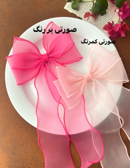 گیره پاپیون حریر دنباله دار