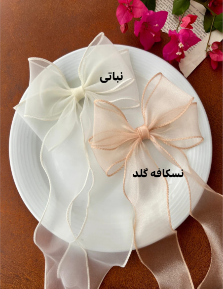 گیره پاپیون حریر دنباله دار