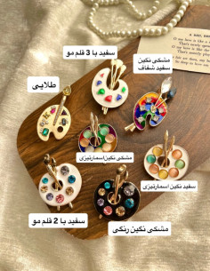 گل سینه پالت رنگ