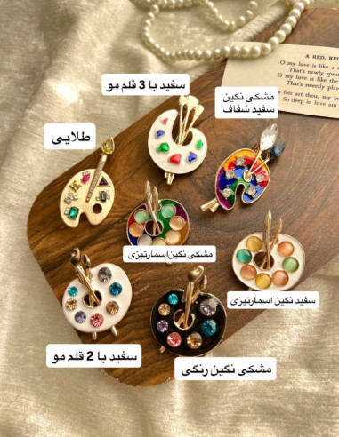 گل سینه پالت رنگ