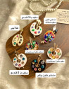 گل سینه پالت رنگ
