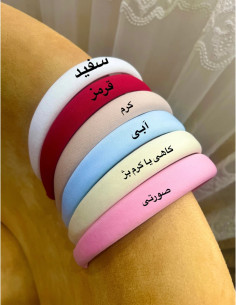 تل بیسیک پاستیلی 2