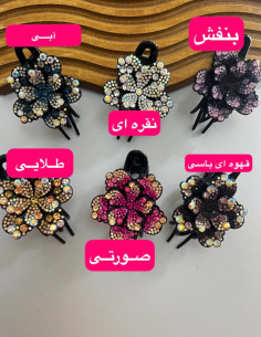 گیره انبری نگین دار مجلسی 2